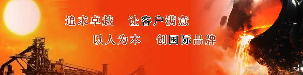 追求卓越      讓客戶(hù)滿(mǎn)意